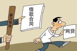 安徽遇到恶意拖欠？专业追讨公司帮您解决烦恼