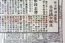 安徽如果欠债的人消失了怎么查找，专业讨债公司的找人方法