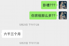 安徽专业要账公司如何查找老赖？